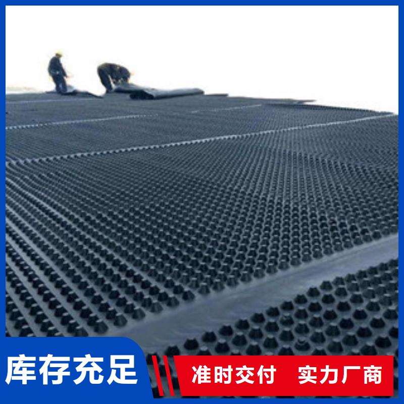 塑料排水板,雨水收集PP蓄水模块精选货源