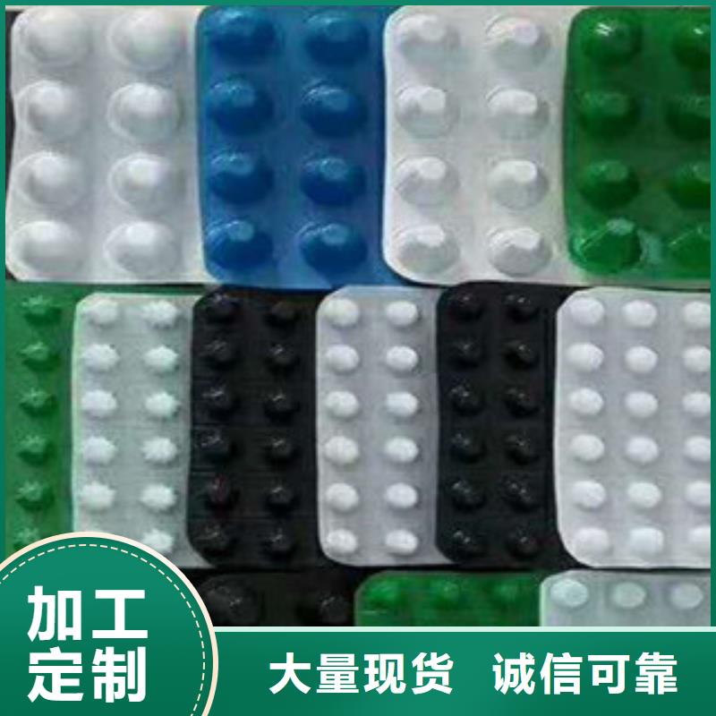 塑料排水板-排蓄水板土工布种类齐全