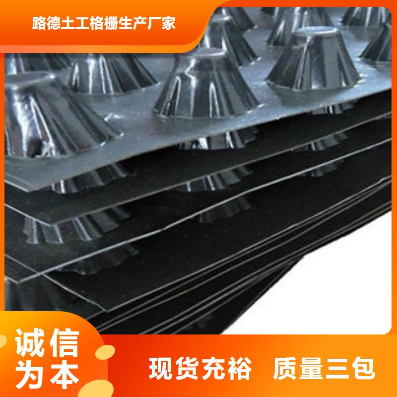 塑料排水板车库顶板虹吸排水收集系统源头厂源头货