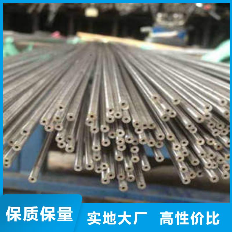 精密钢管_20#精密钢管货源充足