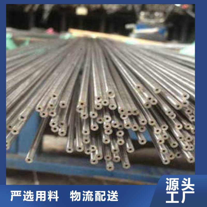精密钢管_20#精密钢管货源充足