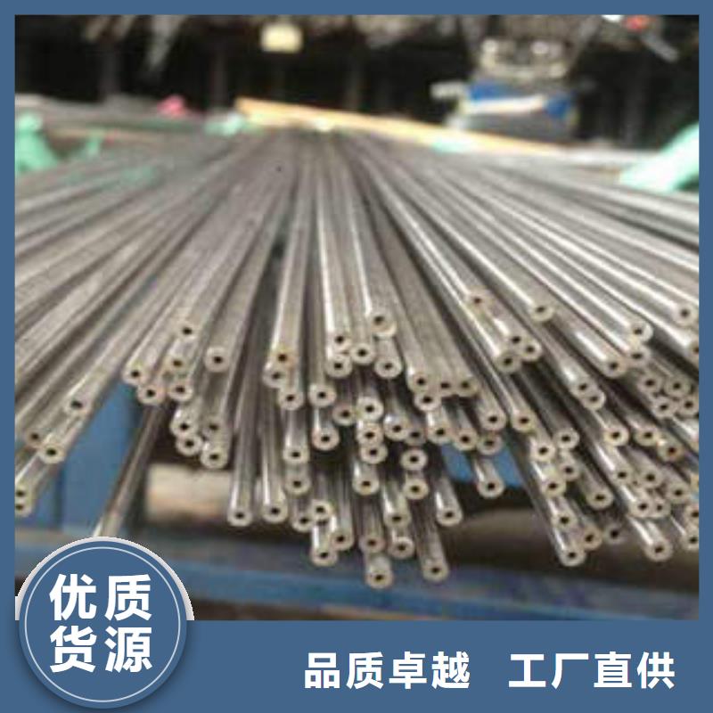 精密钢管_20#精密钢管货源充足