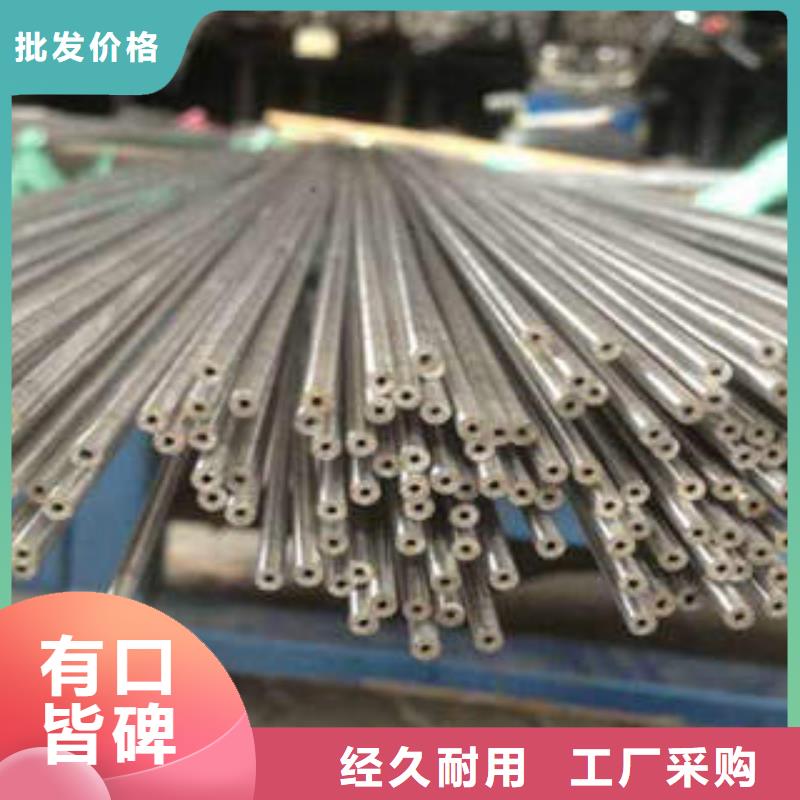 精密钢管_20#精密钢管货源充足