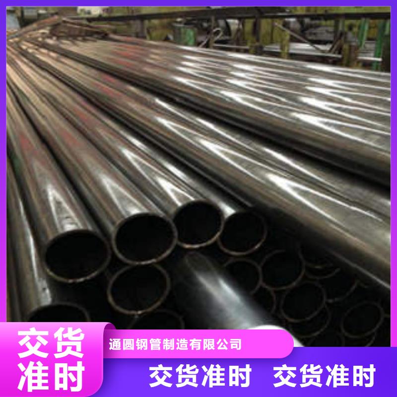 精密钢管_20#精密钢管货源充足