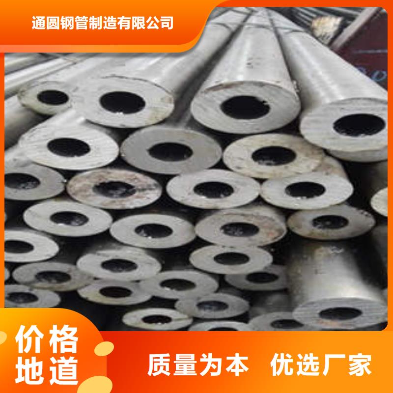 精密钢管42CrMo精密钢管出厂严格质检