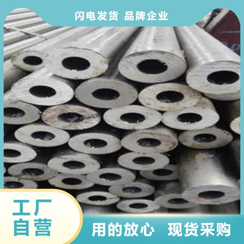 精密钢管_20#精密钢管货源充足