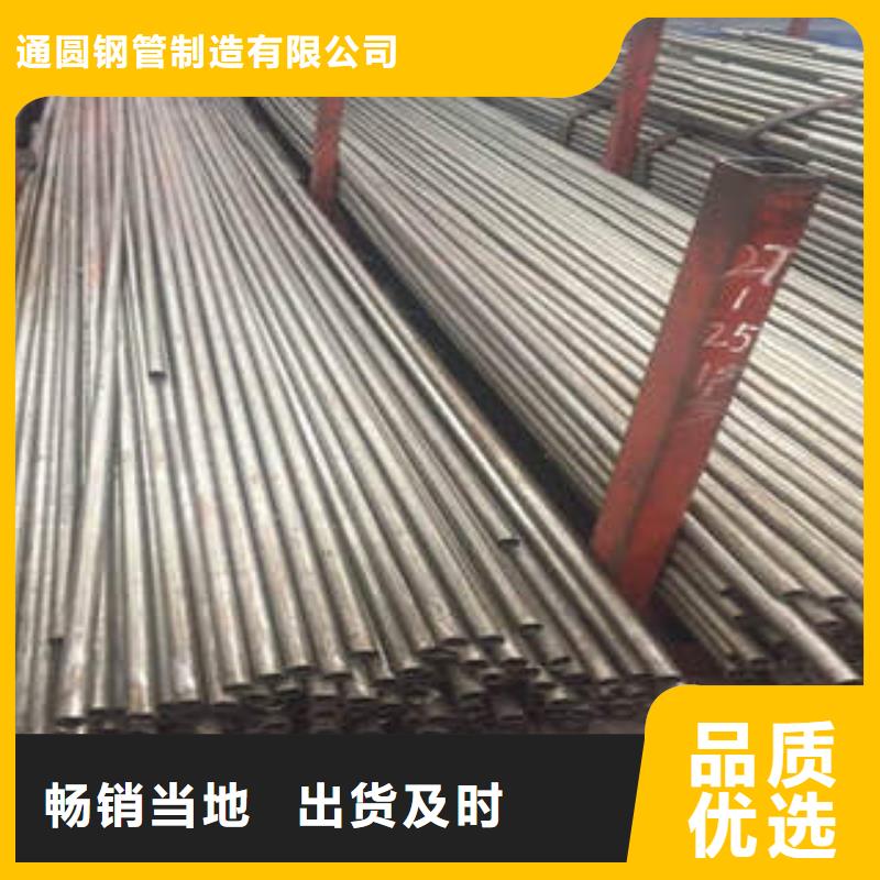 精密光亮管-精密管供您所需