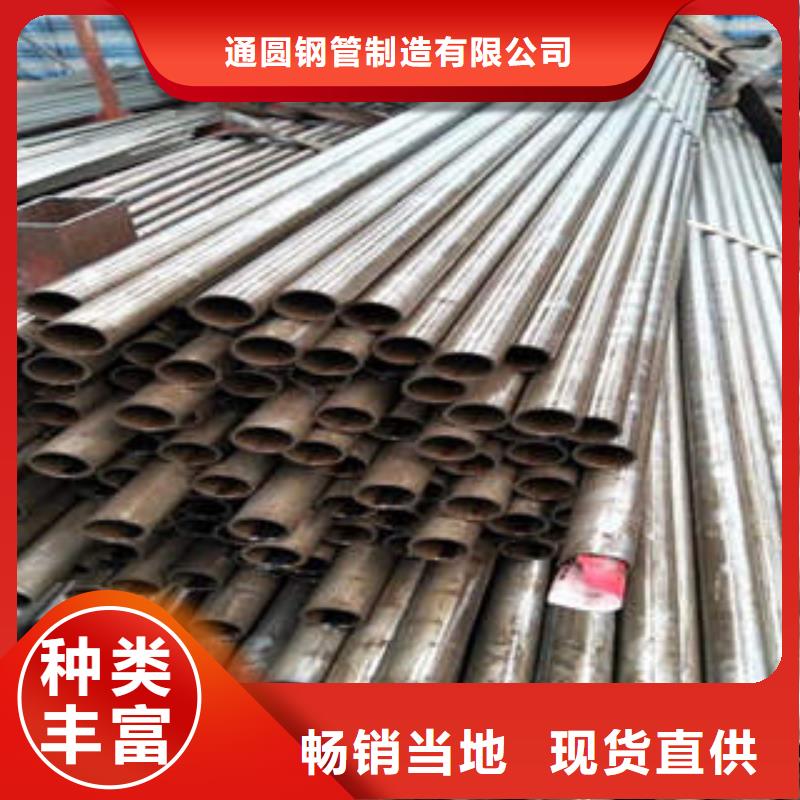 精密光亮管45#精密钢管实力大厂家