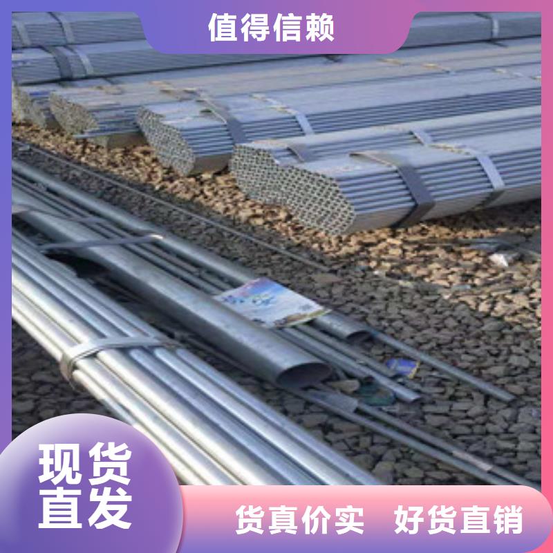 镀锌钢管薄壁镀锌管热销产品