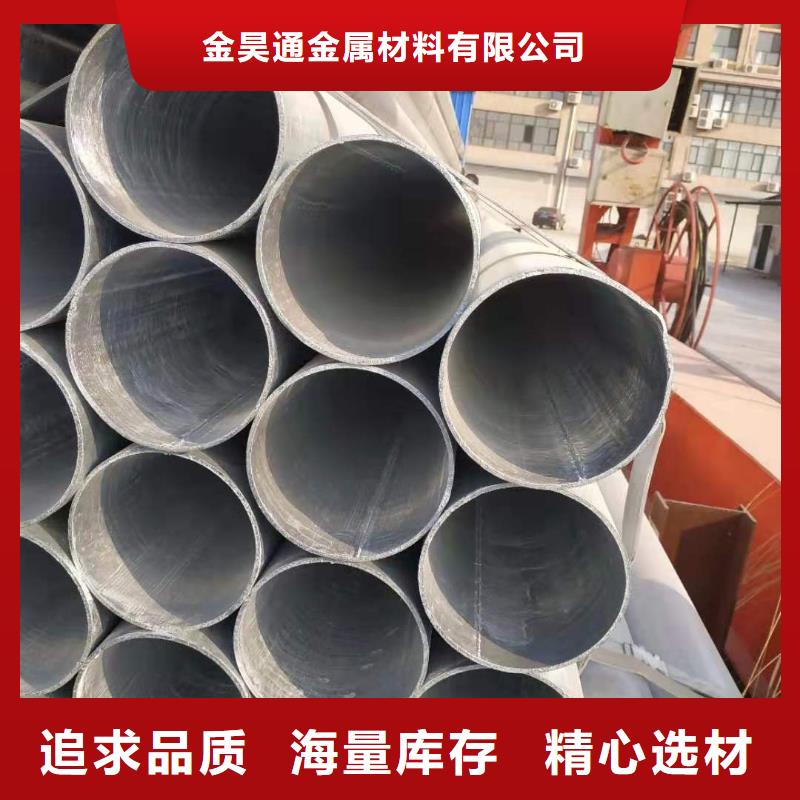 镀锌钢管薄壁镀锌管热销产品