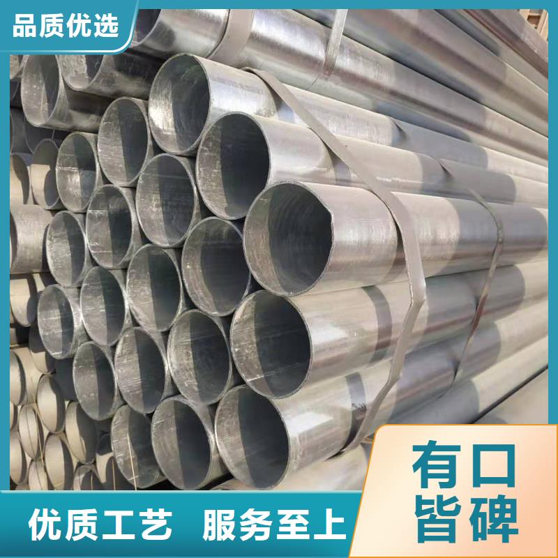 镀锌钢管薄壁镀锌管热销产品