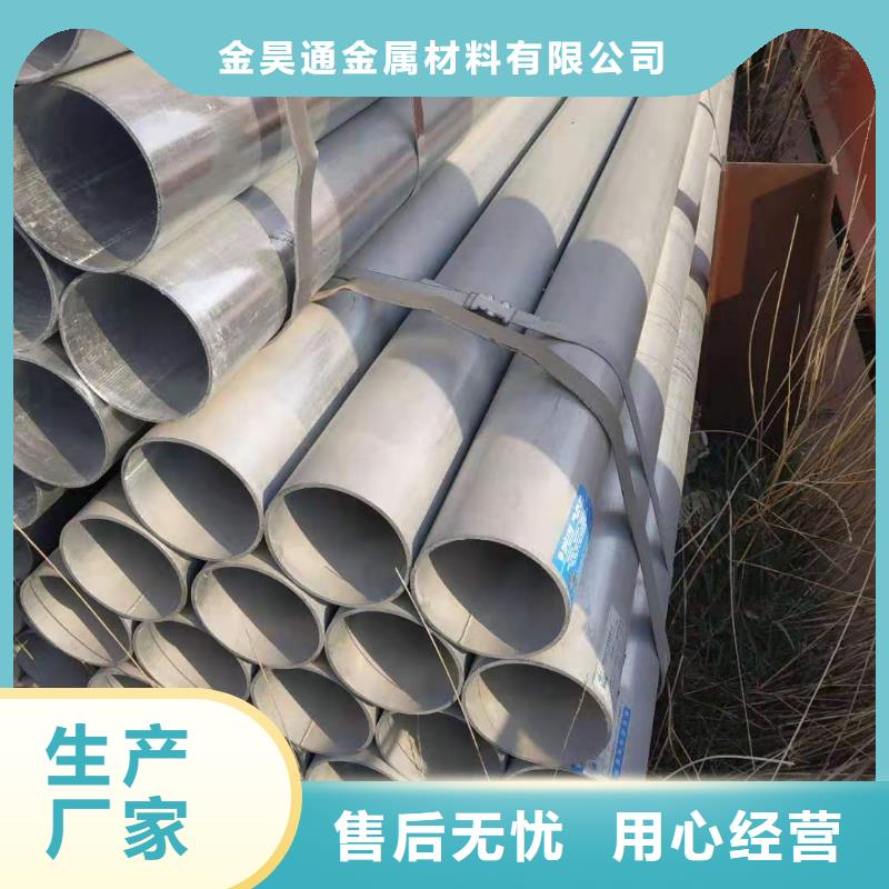 镀锌钢管薄壁镀锌管热销产品