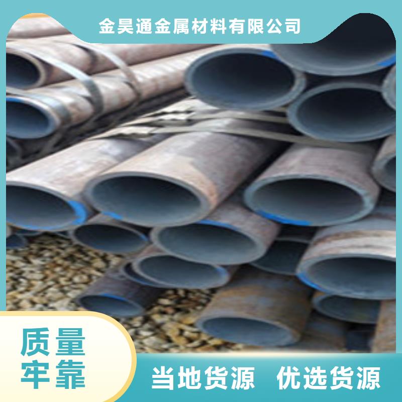 无缝钢管精密钢管国标检测放心购买