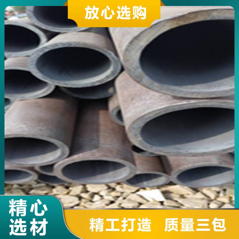 无缝钢管精密钢管国标检测放心购买
