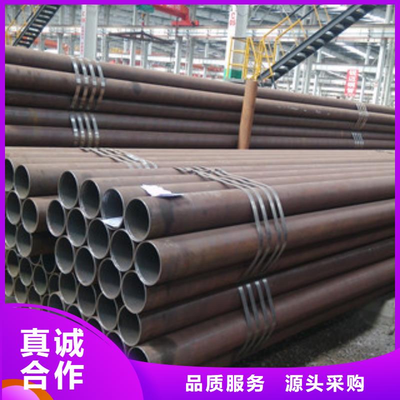 冷拔钢管采购无忧