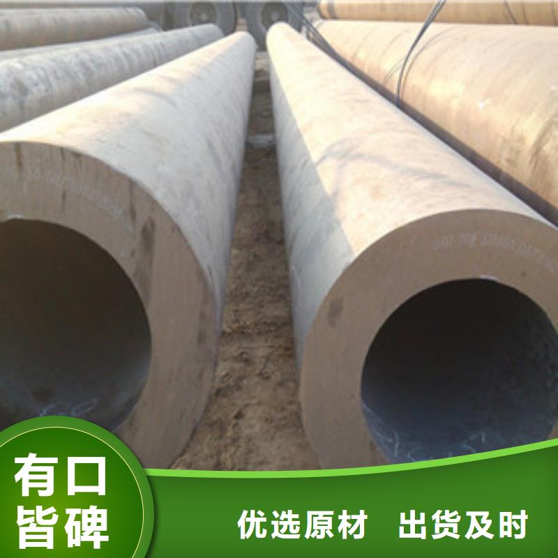 冷拔钢管采购无忧