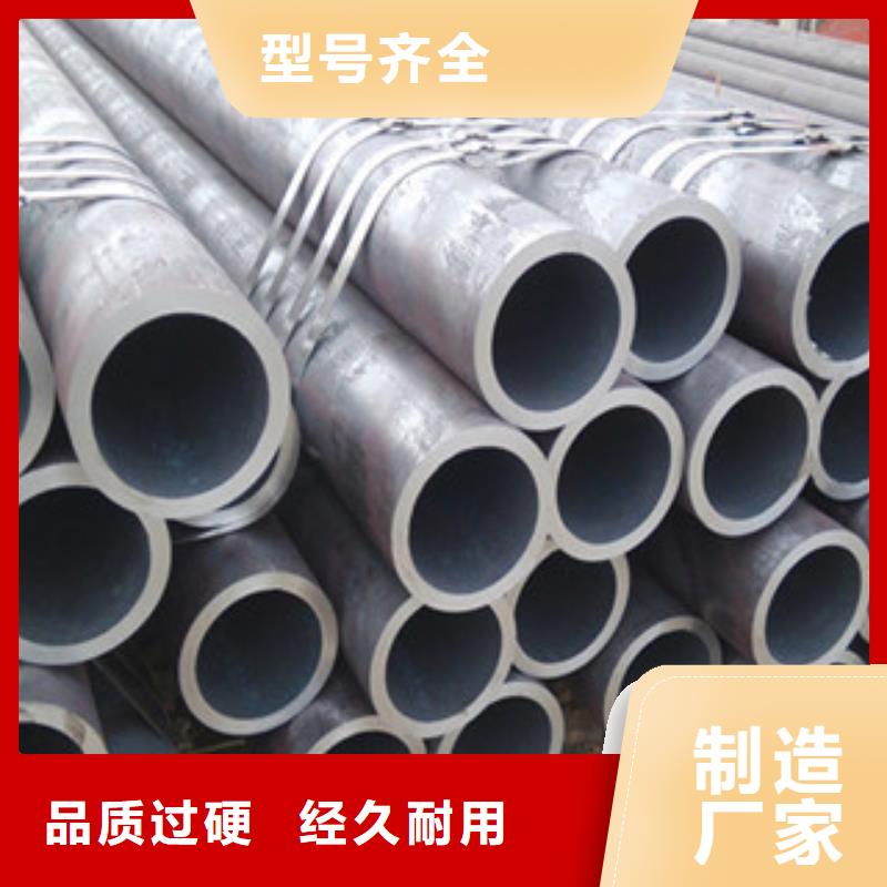 冷拔钢管采购无忧