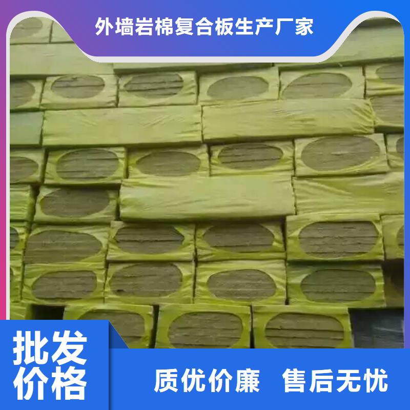 岩棉板玻璃棉复合板现货交易