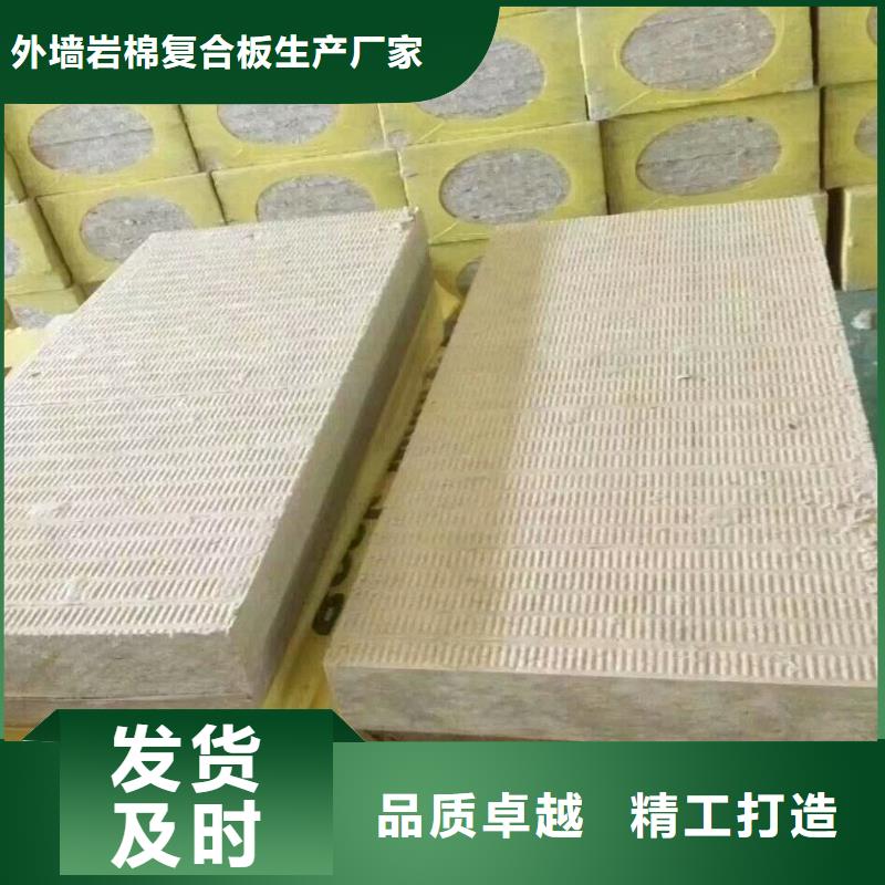 岩棉板玻璃棉复合板现货交易