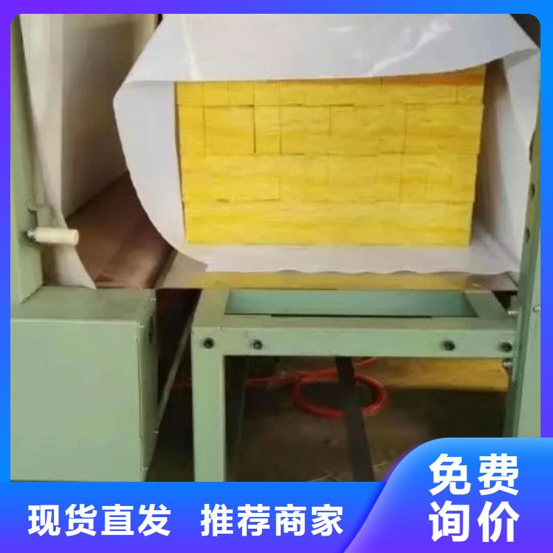 岩棉板玻璃棉复合板现货交易