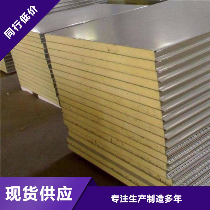 岩棉板玻璃棉复合板现货交易