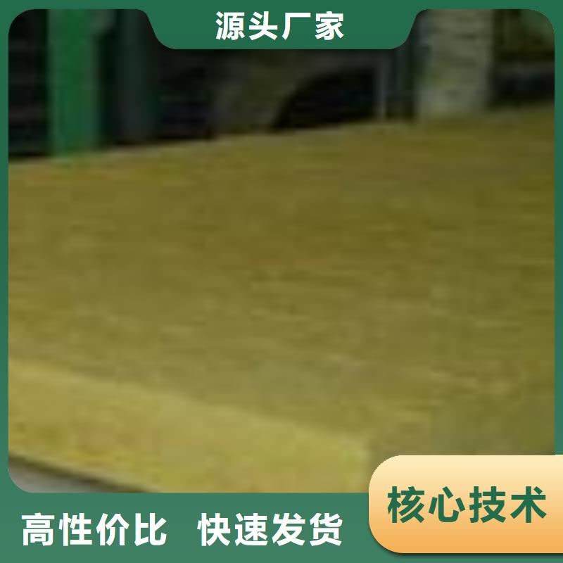 岩棉板玻璃棉复合板现货交易