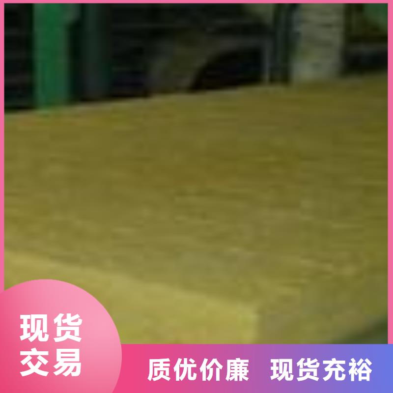 岩棉板玻璃棉复合板现货交易