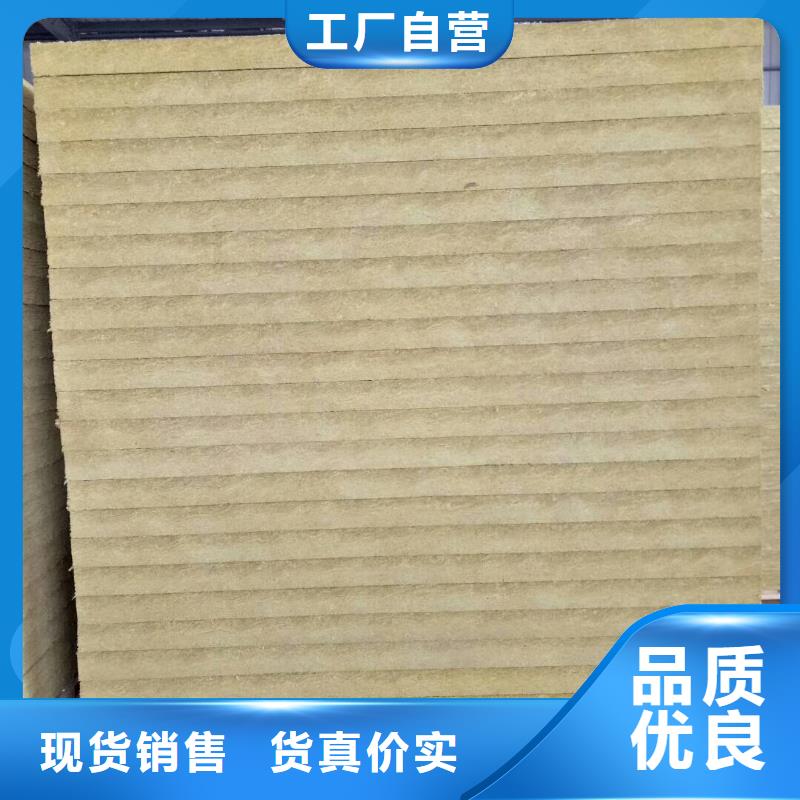 岩棉板玻璃棉复合板现货交易