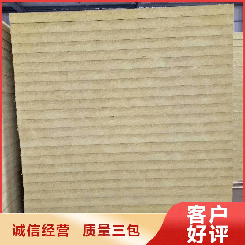 岩棉板玻璃棉复合板现货交易