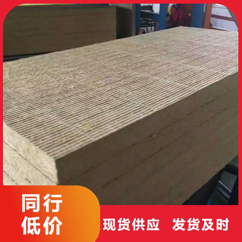岩棉板玻璃棉复合板现货交易