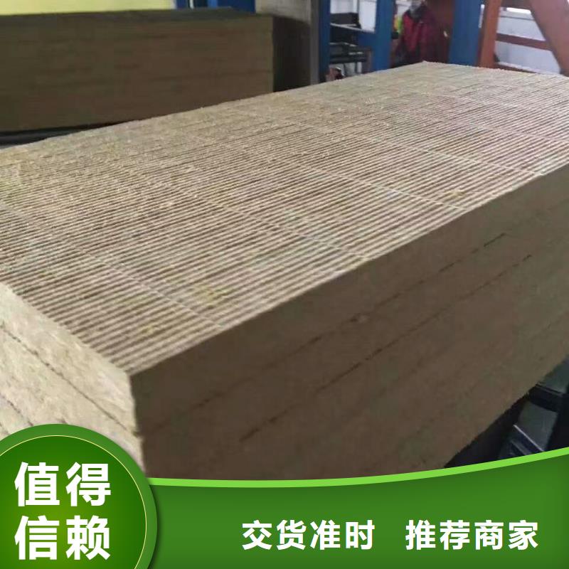 岩棉板玻璃棉复合板现货交易