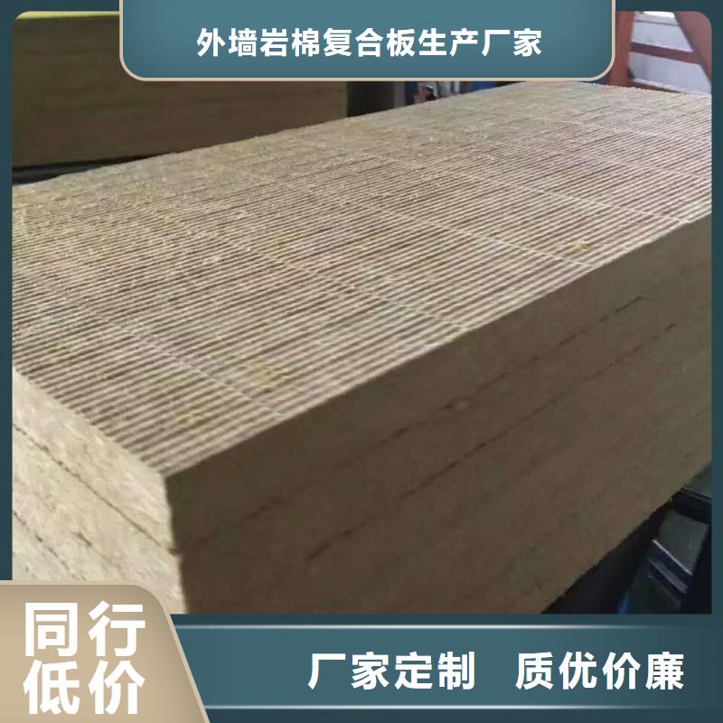 岩棉板玻璃棉复合板现货交易