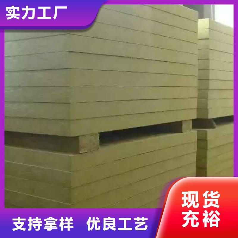 岩棉板玻璃棉复合板现货交易