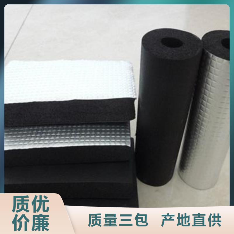 橡塑海绵板 玻璃棉板卷毡供应商