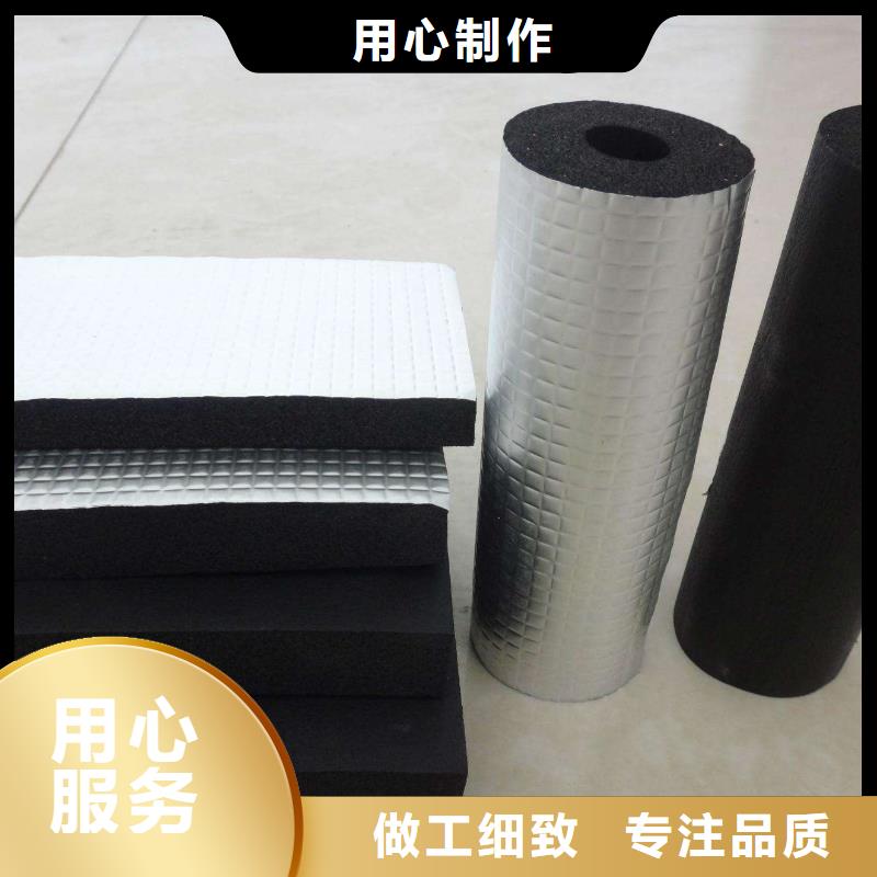 橡塑海绵板 玻璃棉板卷毡供应商