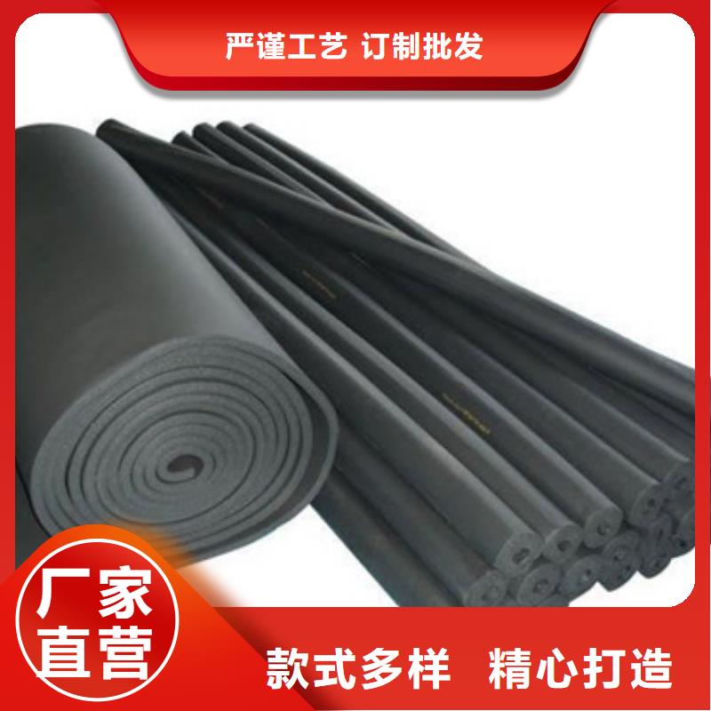 橡塑海绵板 玻璃棉板卷毡供应商