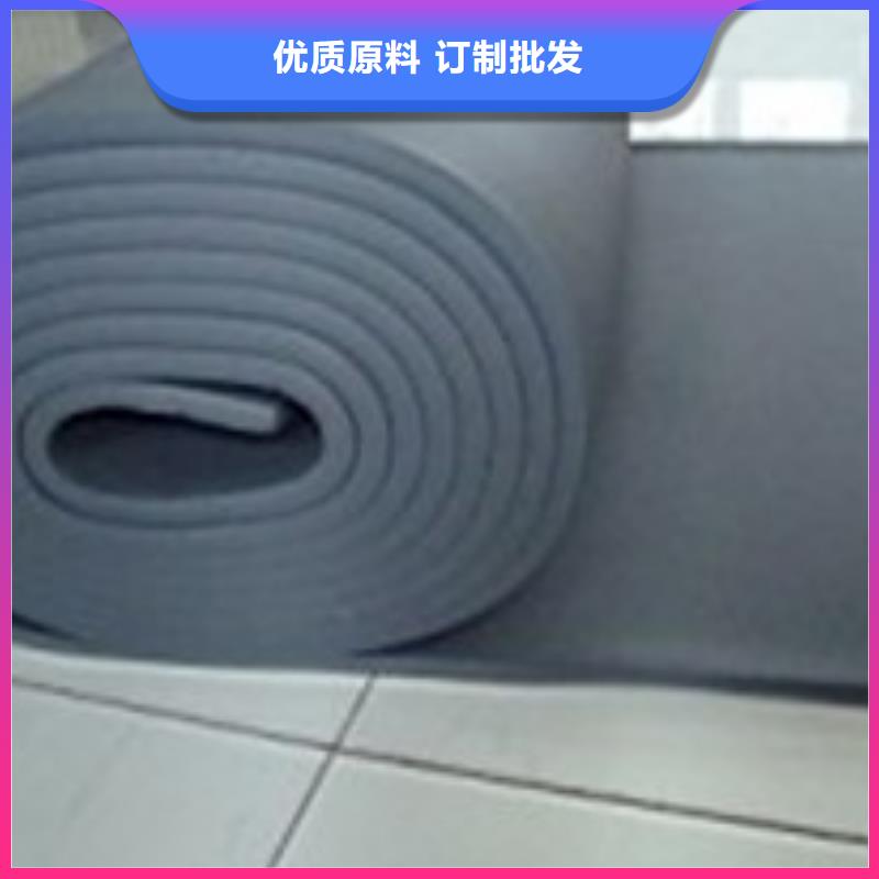 橡塑海绵板 玻璃棉板卷毡供应商