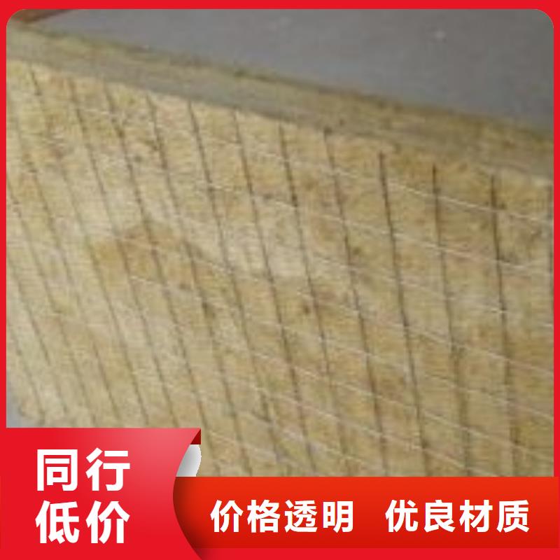 岩棉复合板,钢丝网岩棉板符合行业标准