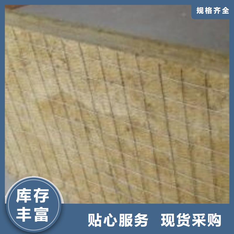 岩棉复合板,钢丝网岩棉板符合行业标准