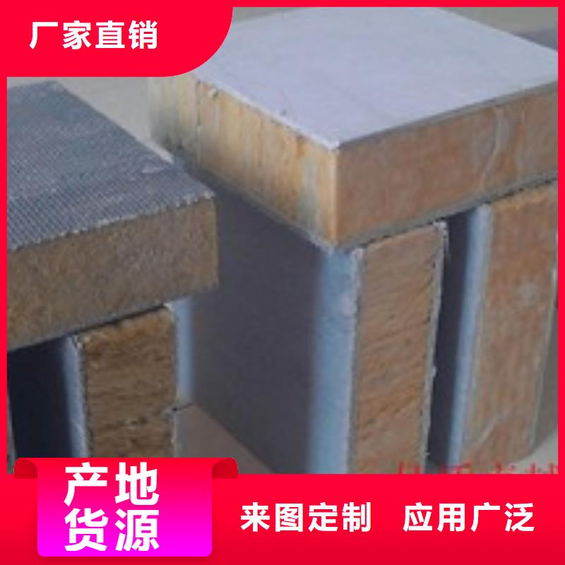 岩棉复合板,钢丝网岩棉板符合行业标准