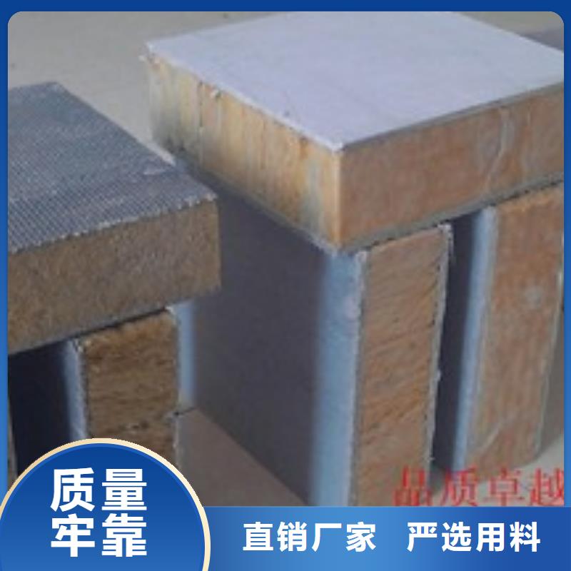 岩棉复合板,钢丝网岩棉板符合行业标准