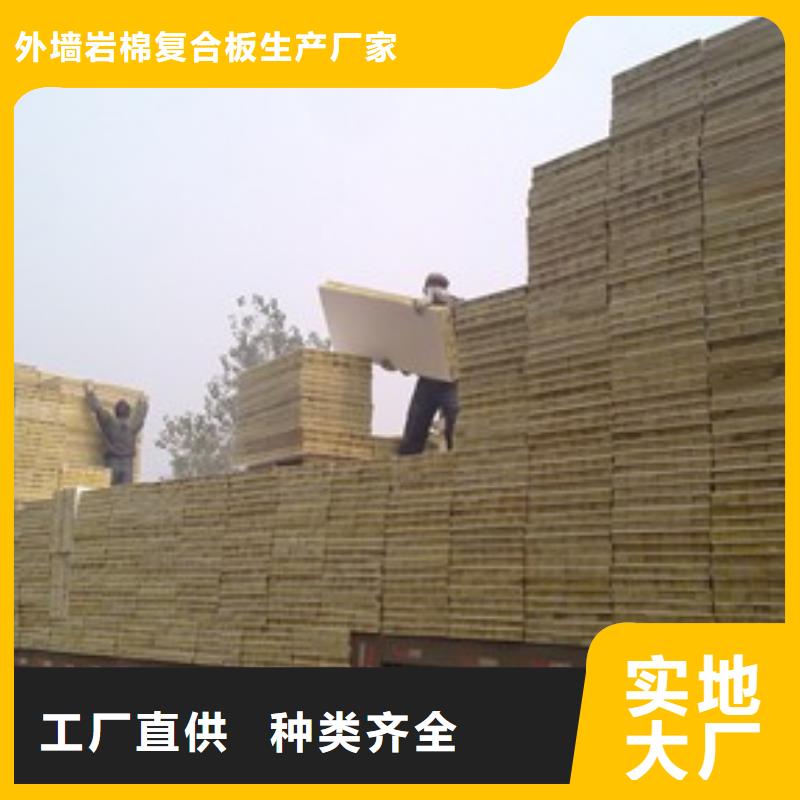 岩棉复合板,钢丝网岩棉板符合行业标准