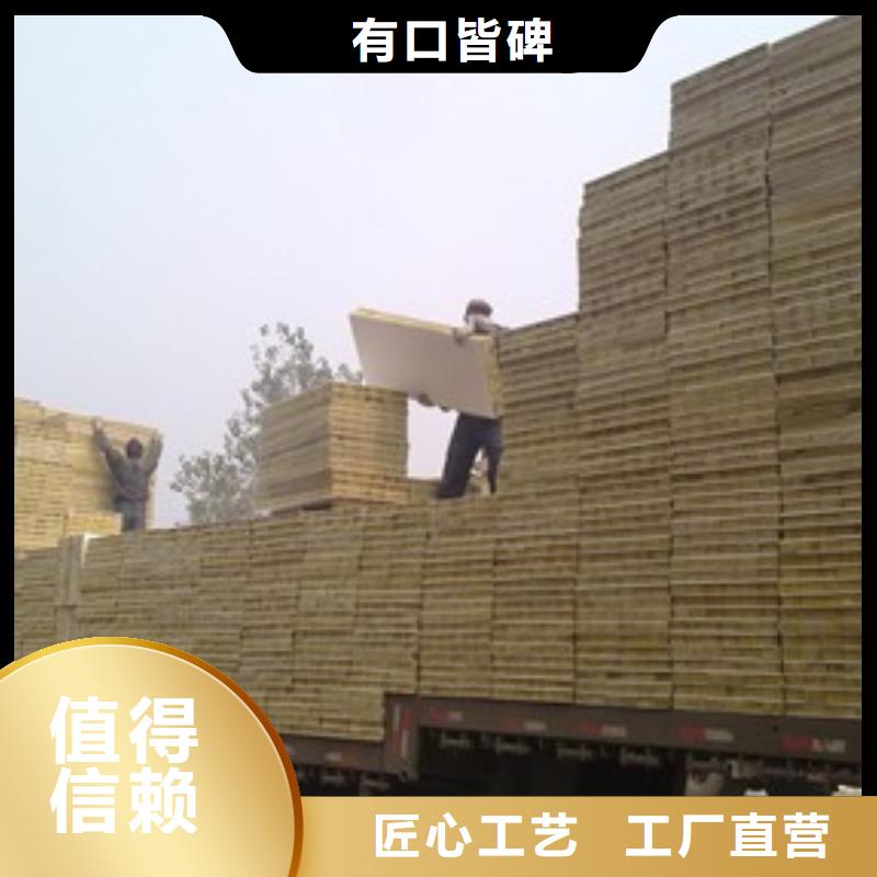 岩棉复合板,钢丝网岩棉板符合行业标准