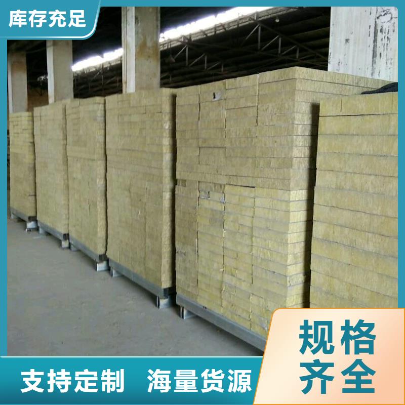 岩棉复合板,钢丝网岩棉板符合行业标准