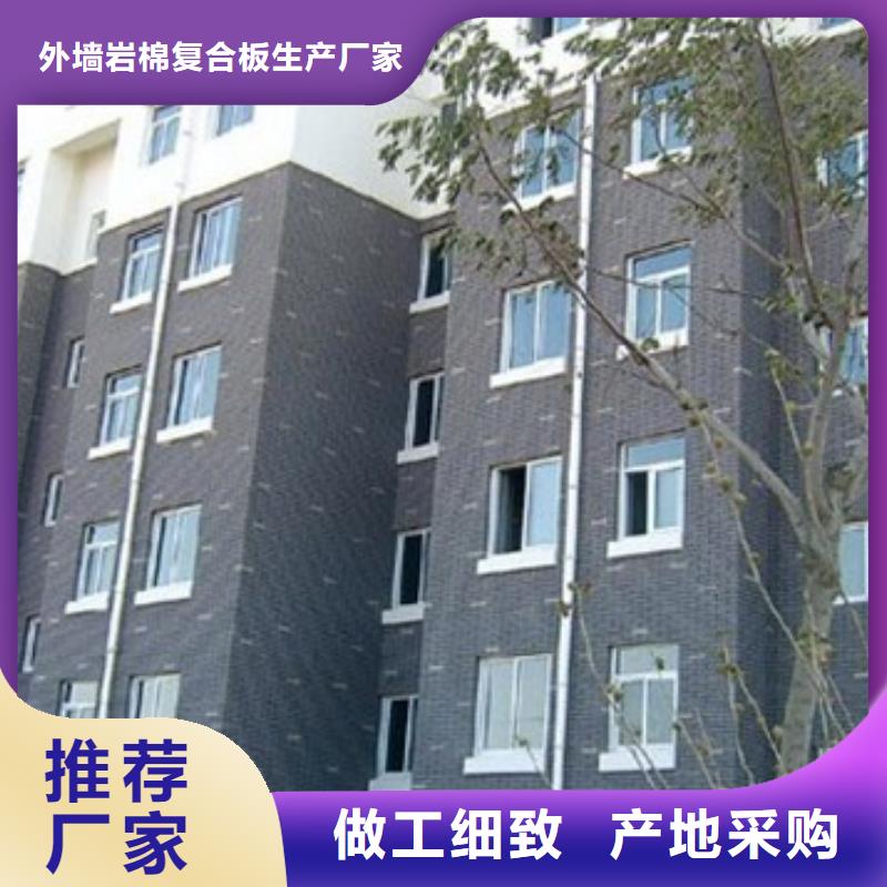 矿物基饰面砂浆橡塑保温板热销产品