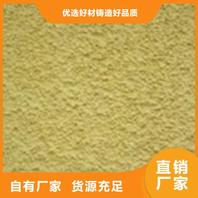 矿物基饰面砂浆橡塑保温板热销产品