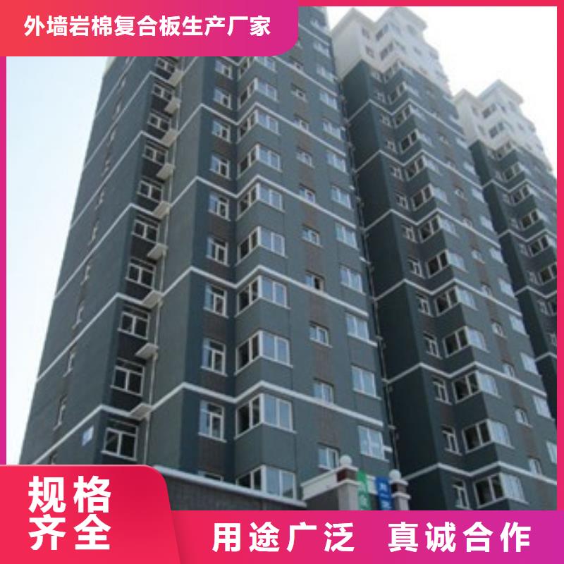 矿物基饰面砂浆橡塑保温板热销产品