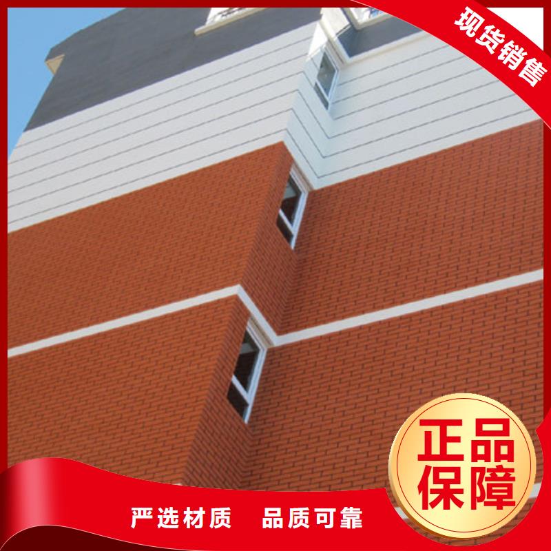 矿物基饰面砂浆橡塑保温板热销产品