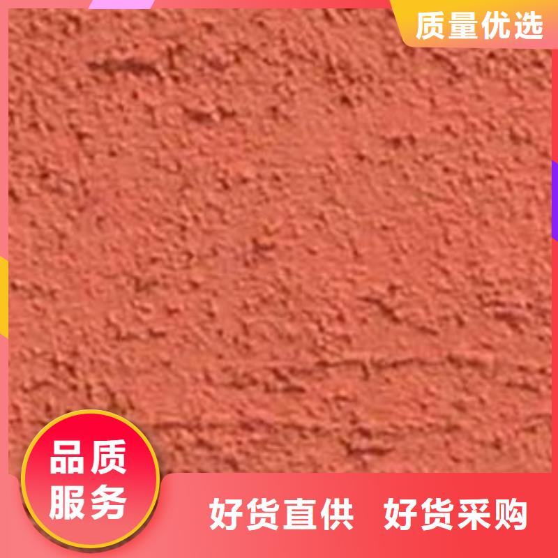 矿物基饰面砂浆橡塑保温板热销产品