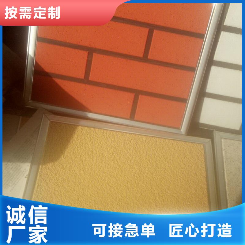 矿物基饰面砂浆橡塑保温板热销产品